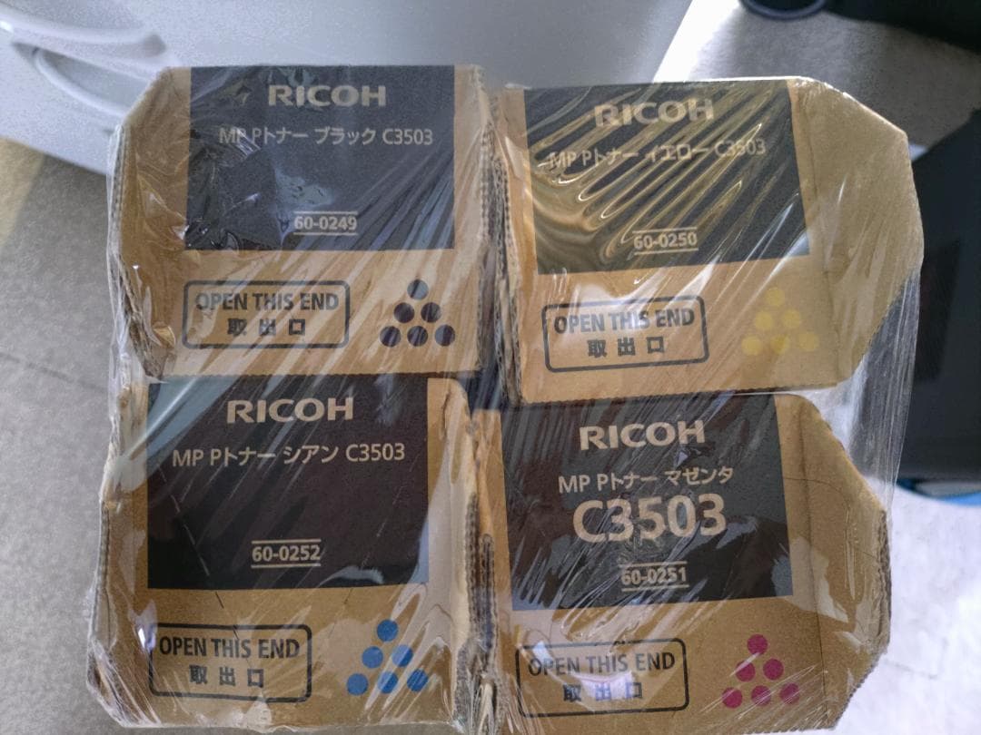 【予備トナー付】中古A3フルカラー複合機/ RICOHリコー/ IMC3000