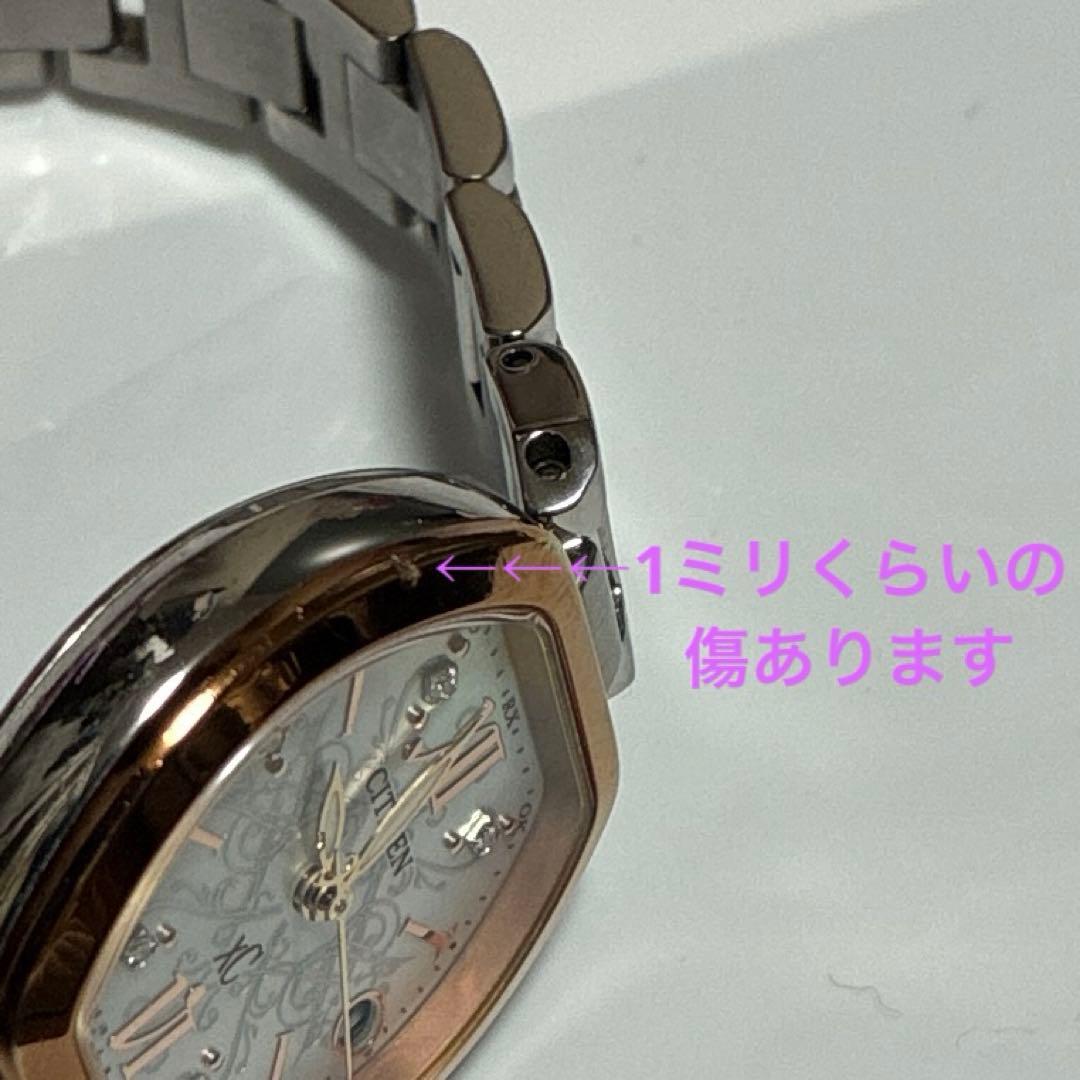 シチズン　クロスシー　ES8053-52A　電波時計　5Pダイヤ　限定モデル