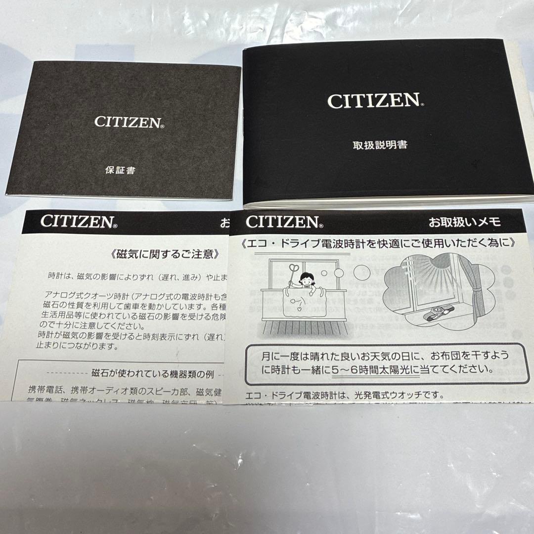 シチズン　クロスシー　ES8053-52A　電波時計　5Pダイヤ　限定モデル