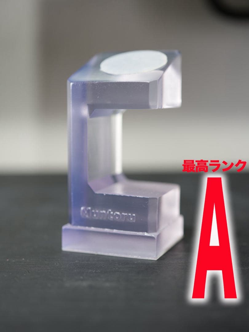 腕時計スタンド クリアムントルランク【A】