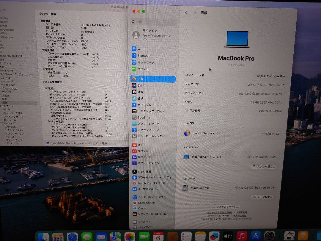 MacBook Pro 2019 16インチ i7 32G 512G USキ