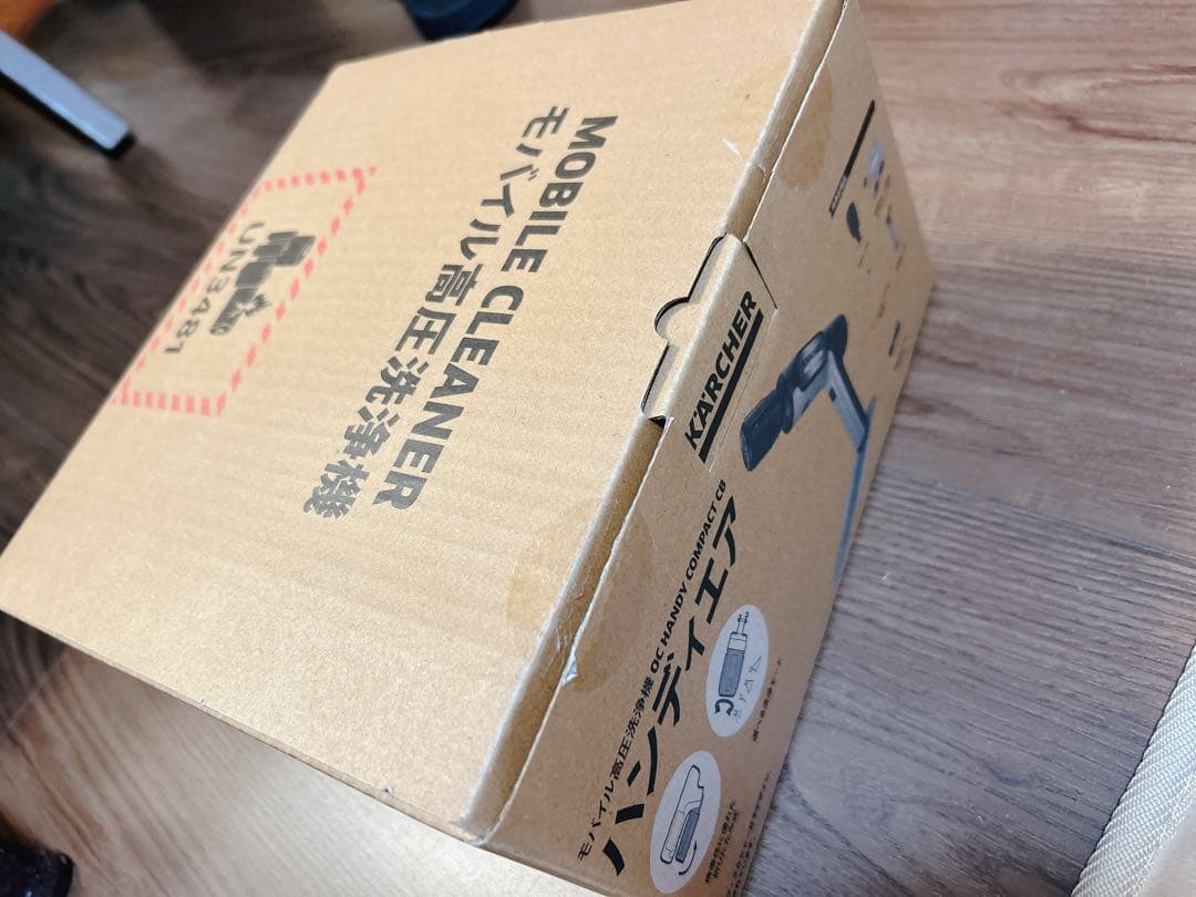 KARCHER モバイル高圧洗浄機 OC Handy Compact