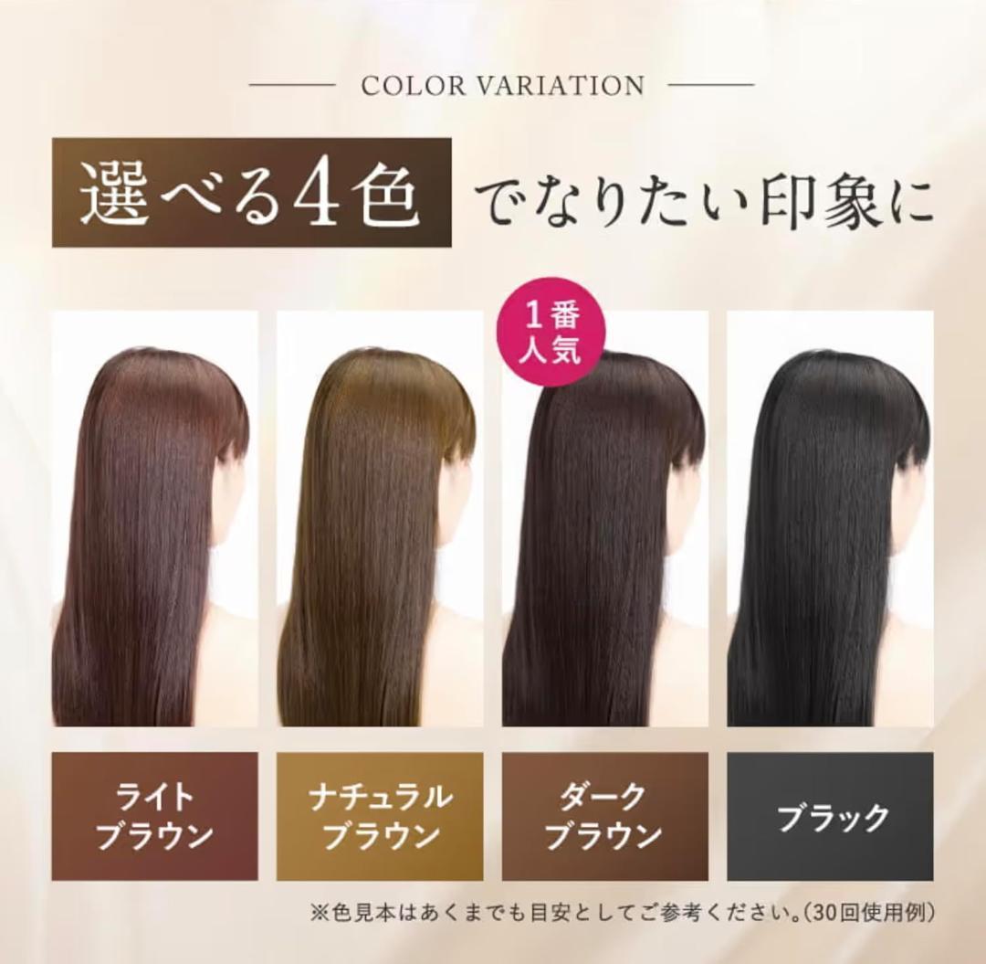 Sastty 利尻カラーシャンプー ライトブラウン ケアコンディショナー セット