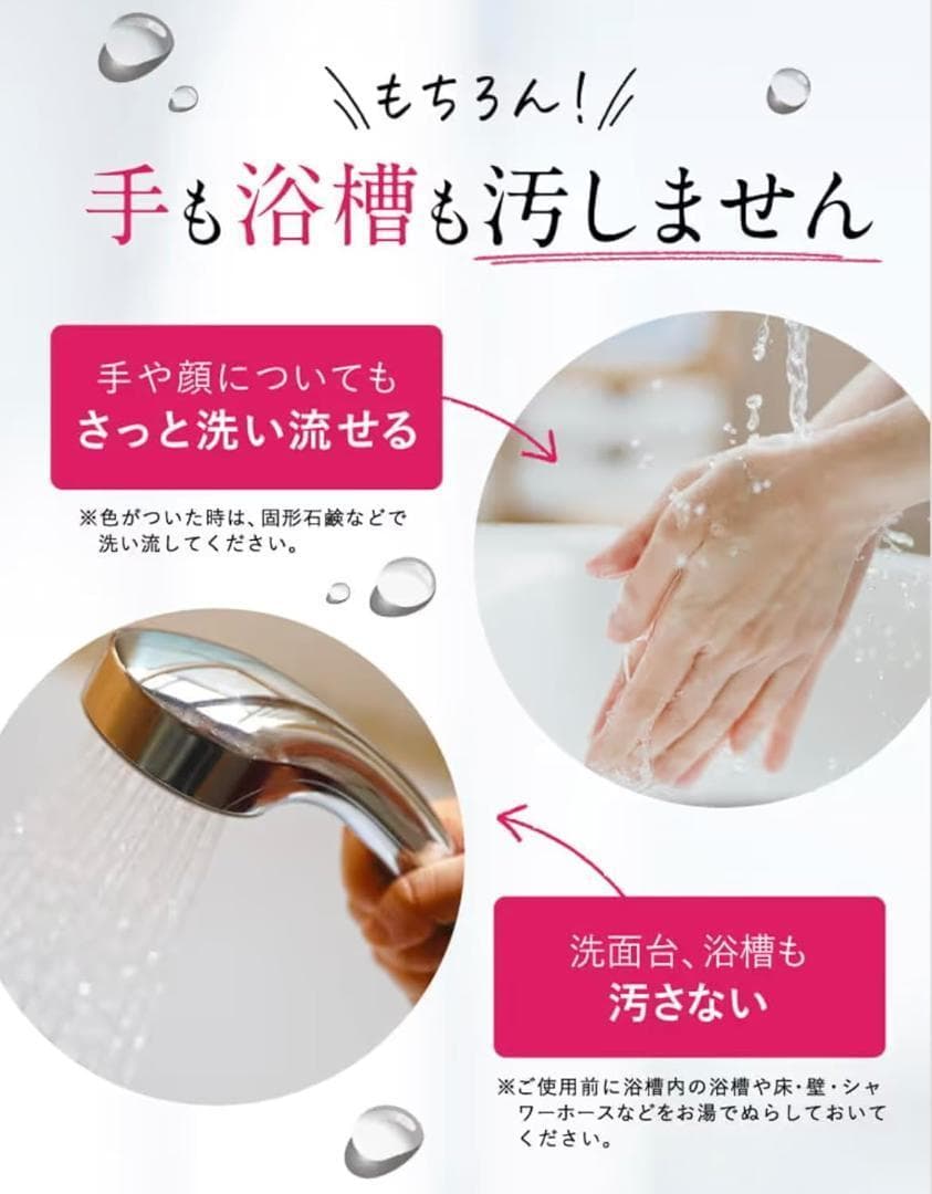 Sastty 利尻カラーシャンプー ライトブラウン ケアコンディショナー セット