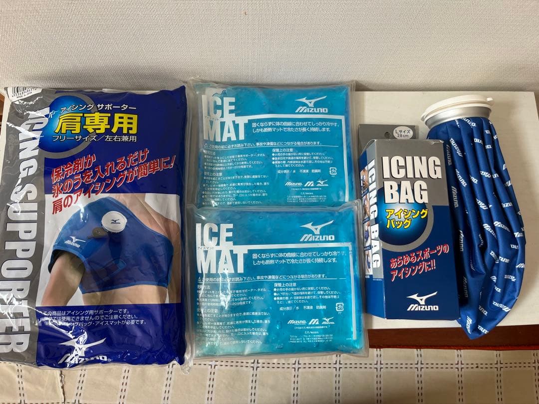 野球　【ミズノ】アイシングサポーター　肩　氷嚢セット