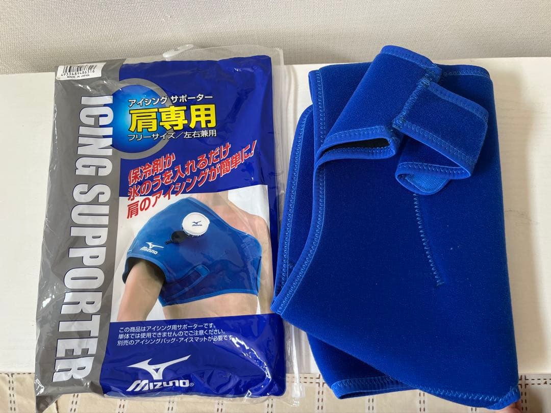野球　【ミズノ】アイシングサポーター　肩　氷嚢セット