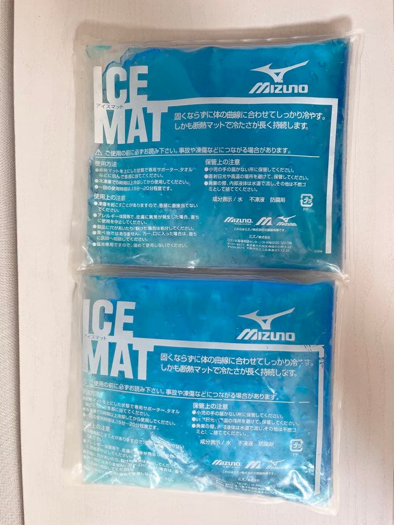 野球　【ミズノ】アイシングサポーター　肩　氷嚢セット