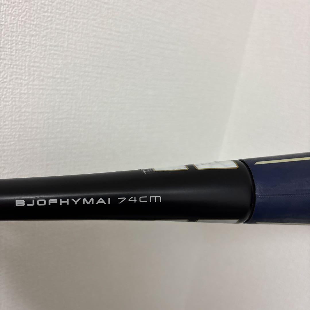 ミズノ ビヨンドマックス EV ローリングス ハイパーマッハエアー 2本セット