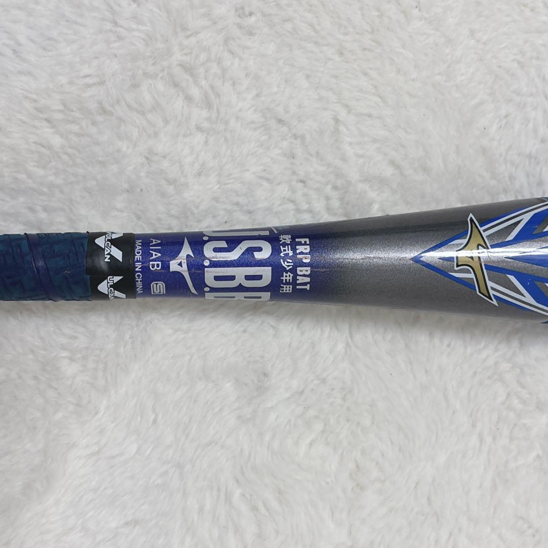 ミズノ ビヨンドマックス EV ローリングス ハイパーマッハエアー 2本セット