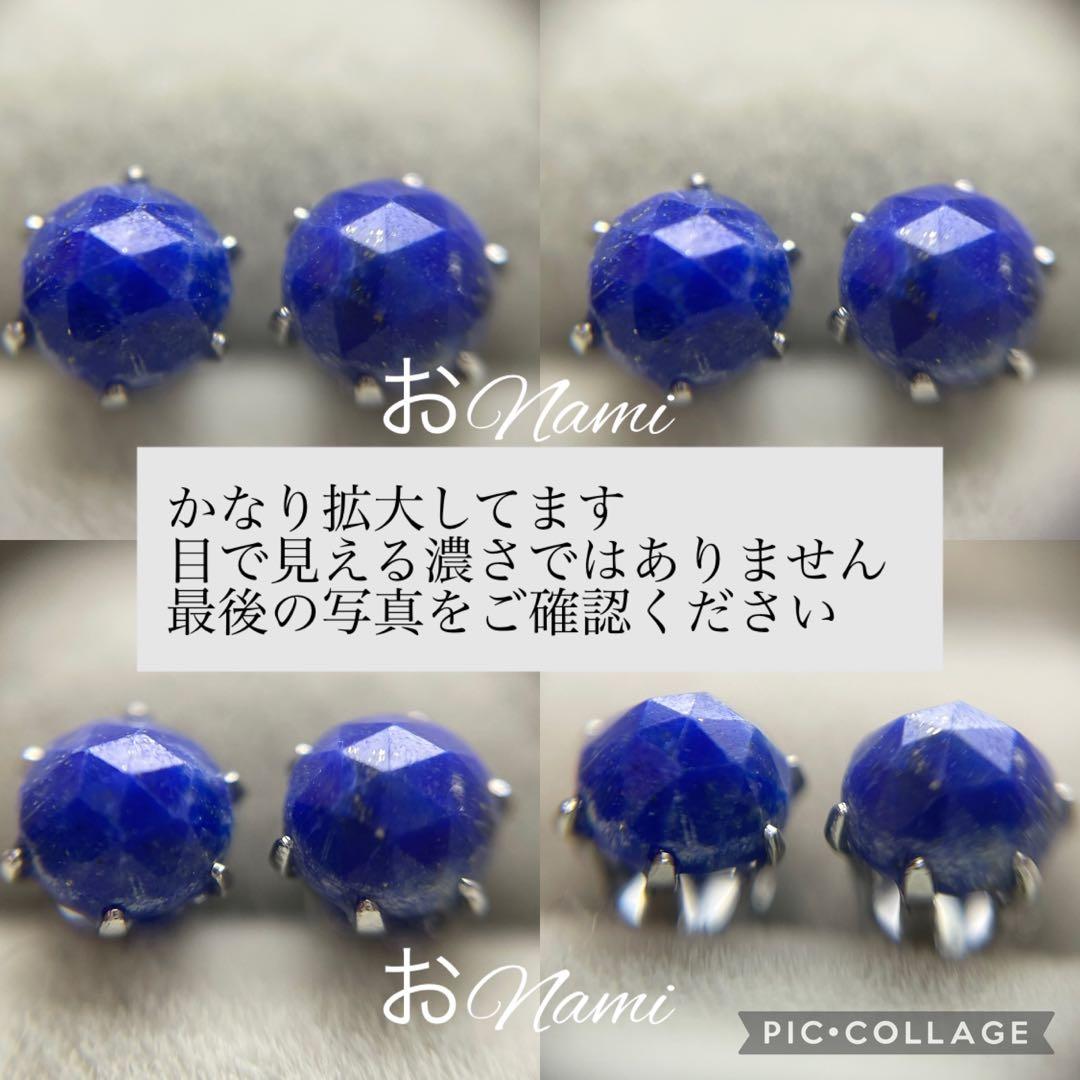 64【天然ルチルクォーツ】【天然ロイヤルブルーサファイア】3【天然ラピスラズリ】