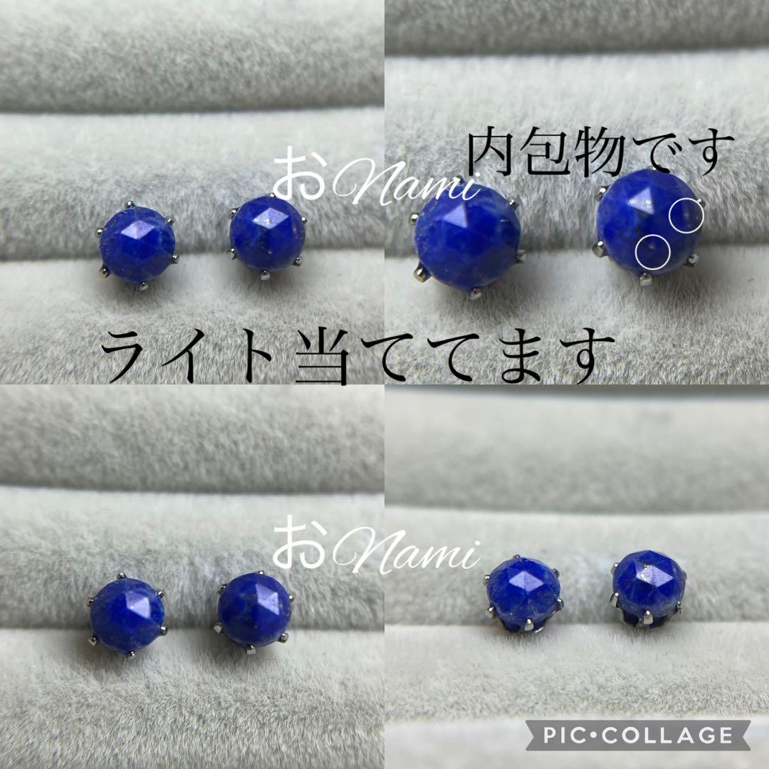 64【天然ルチルクォーツ】【天然ロイヤルブルーサファイア】3【天然ラピスラズリ】