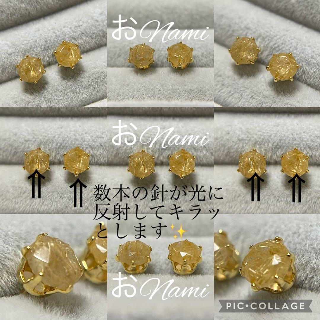 64【天然ルチルクォーツ】【天然ロイヤルブルーサファイア】3【天然ラピスラズリ】