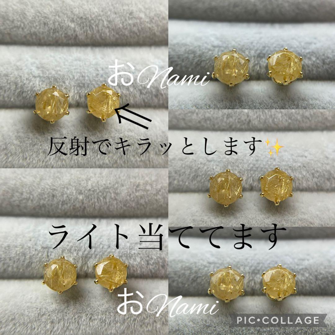 64【天然ルチルクォーツ】【天然ロイヤルブルーサファイア】3【天然ラピスラズリ】