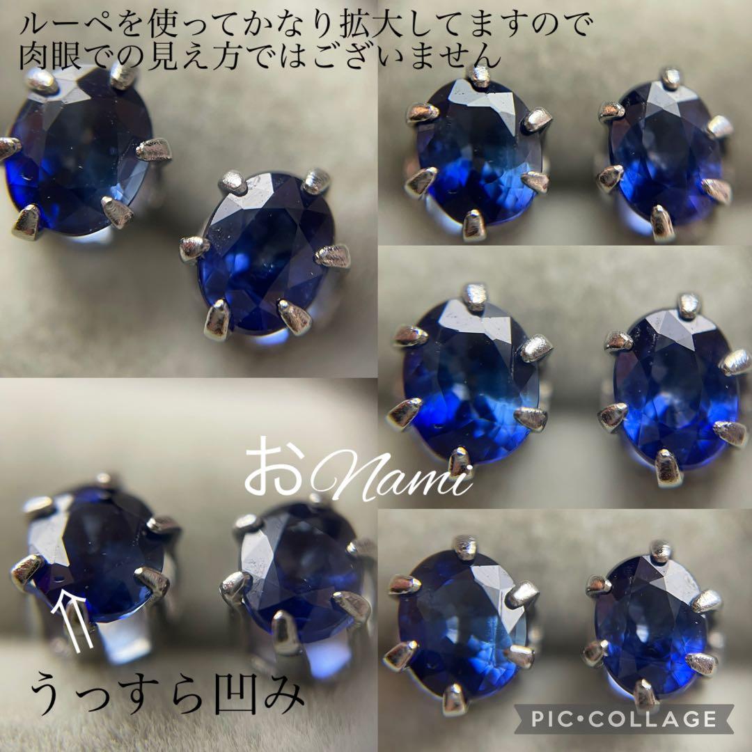 64【天然ルチルクォーツ】【天然ロイヤルブルーサファイア】3【天然ラピスラズリ】