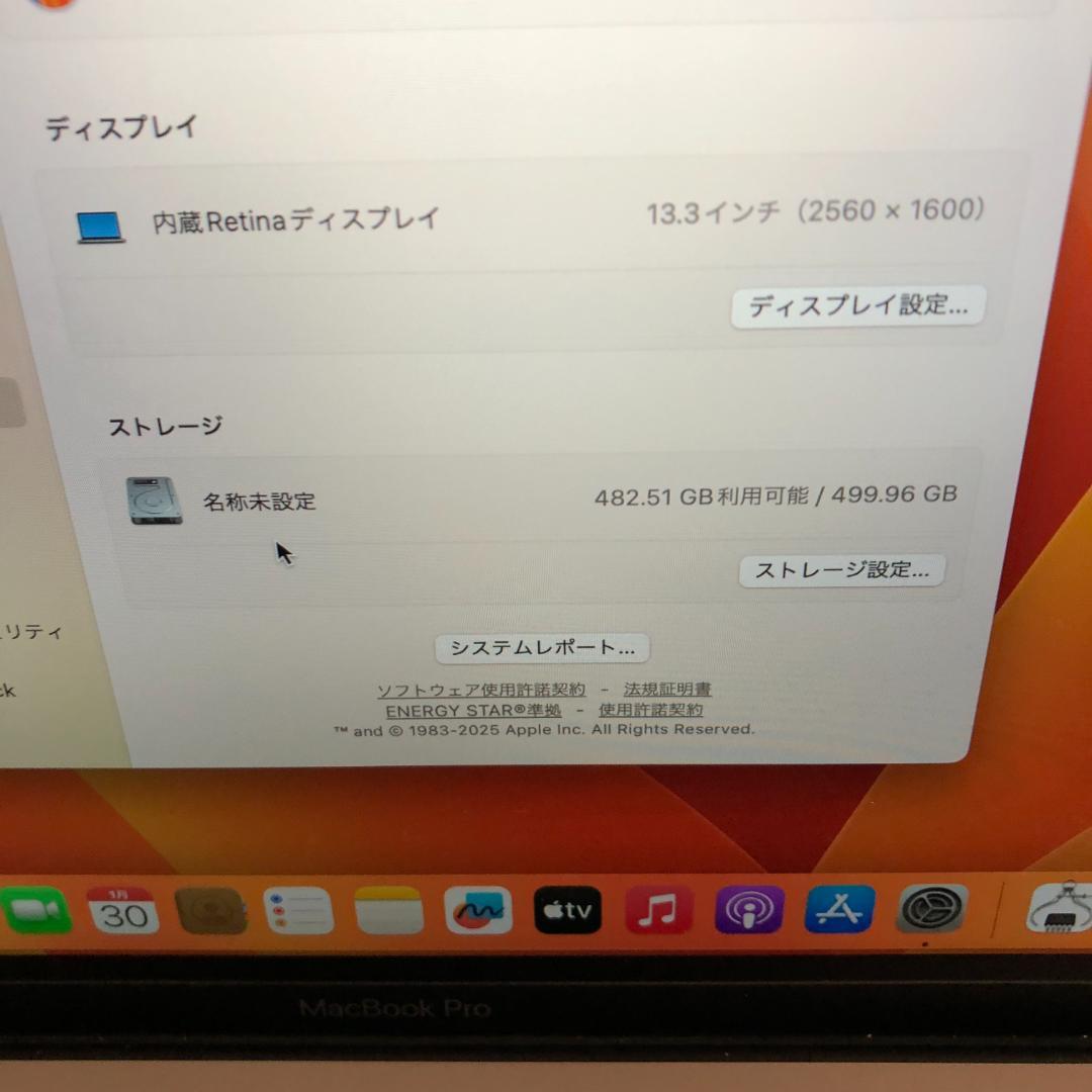 MacBook本体 Macbook Pro 2017 i5-3.1/8GB/512GB