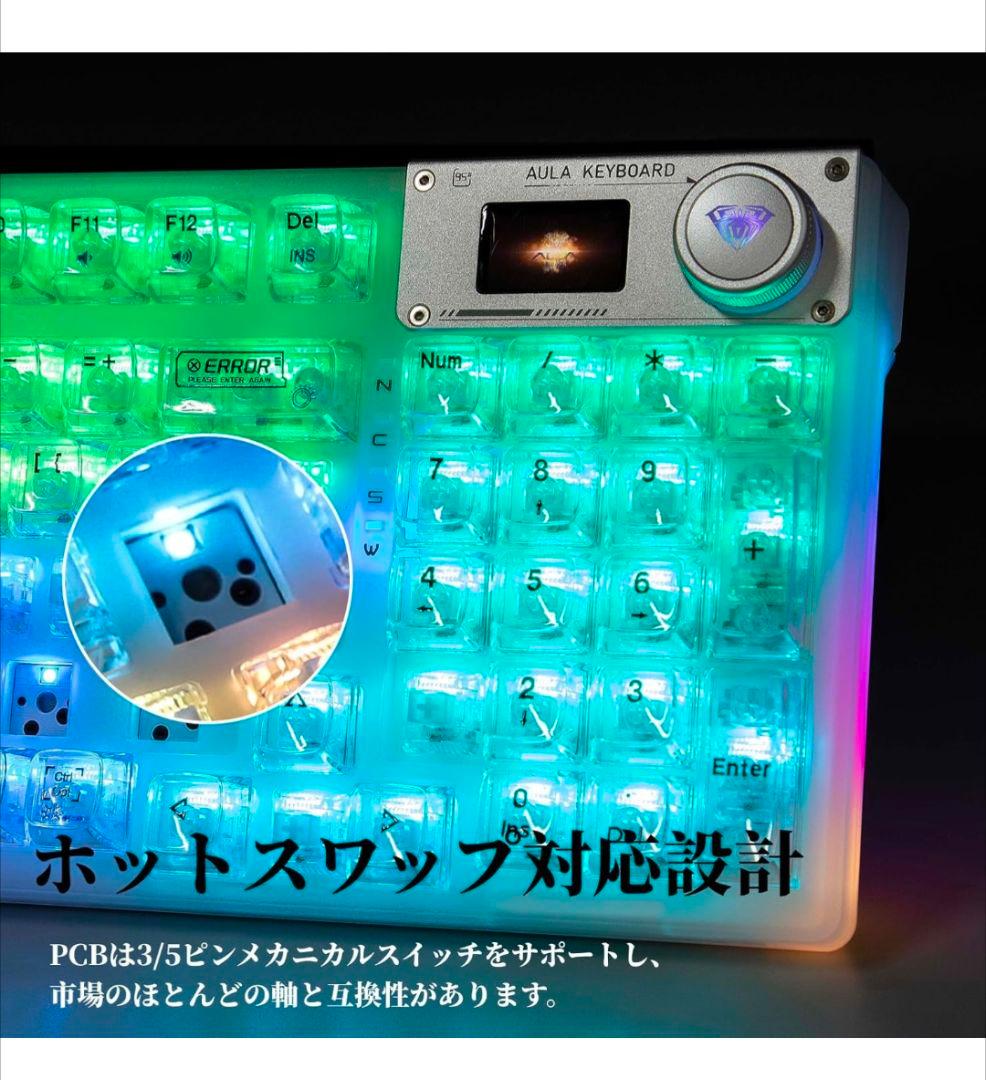 OUSEITECH F98pro ゲーミングキーボード 透明キーボード