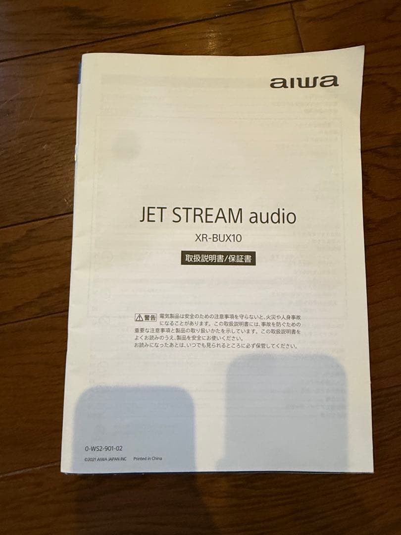 JET STREAM XR-BUX10 CDラジオミュージックプレーヤー