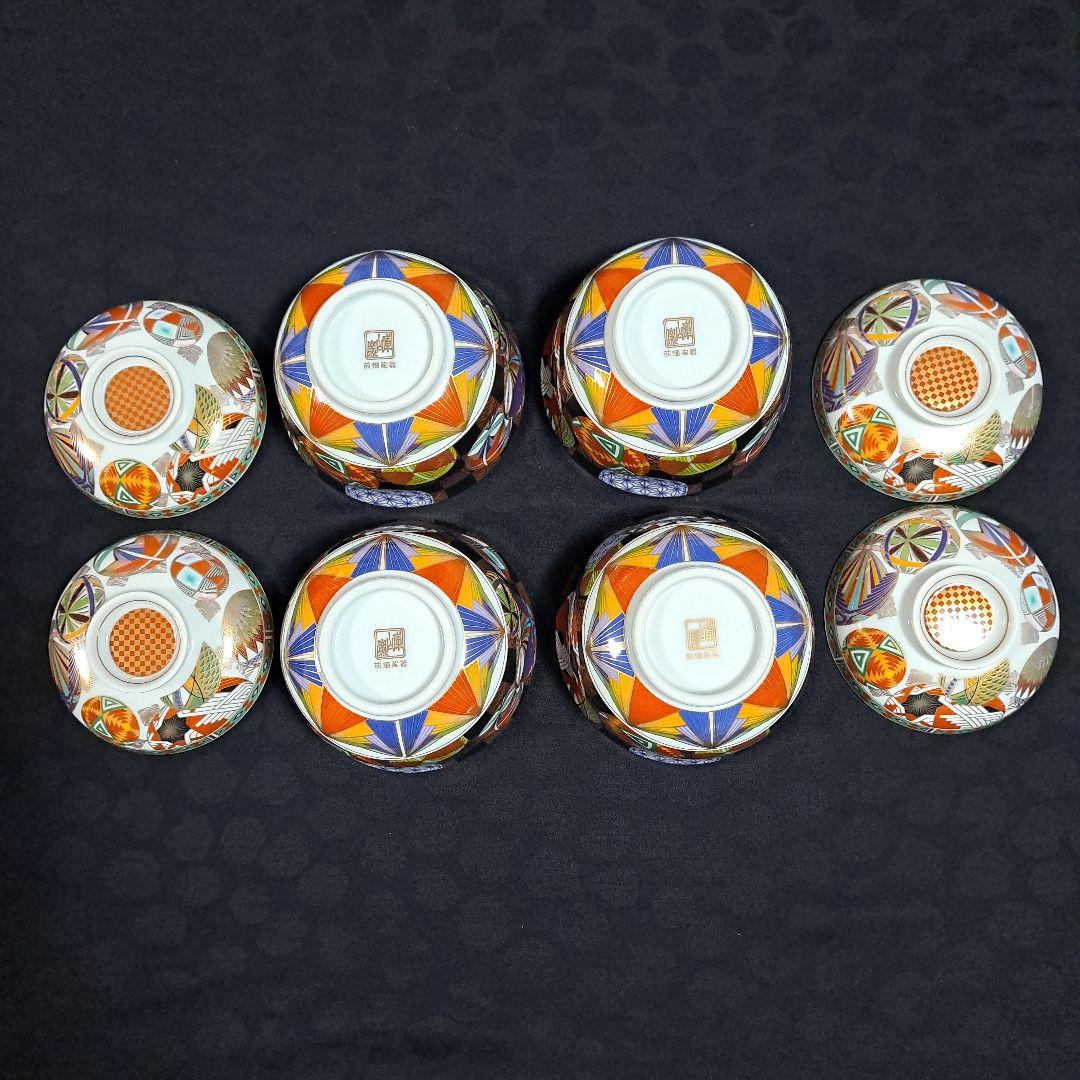 J*0様 【未使用】庫山窯　色絵手まり　蓋付き丼　小丼　蓋付き煮物碗　 4客