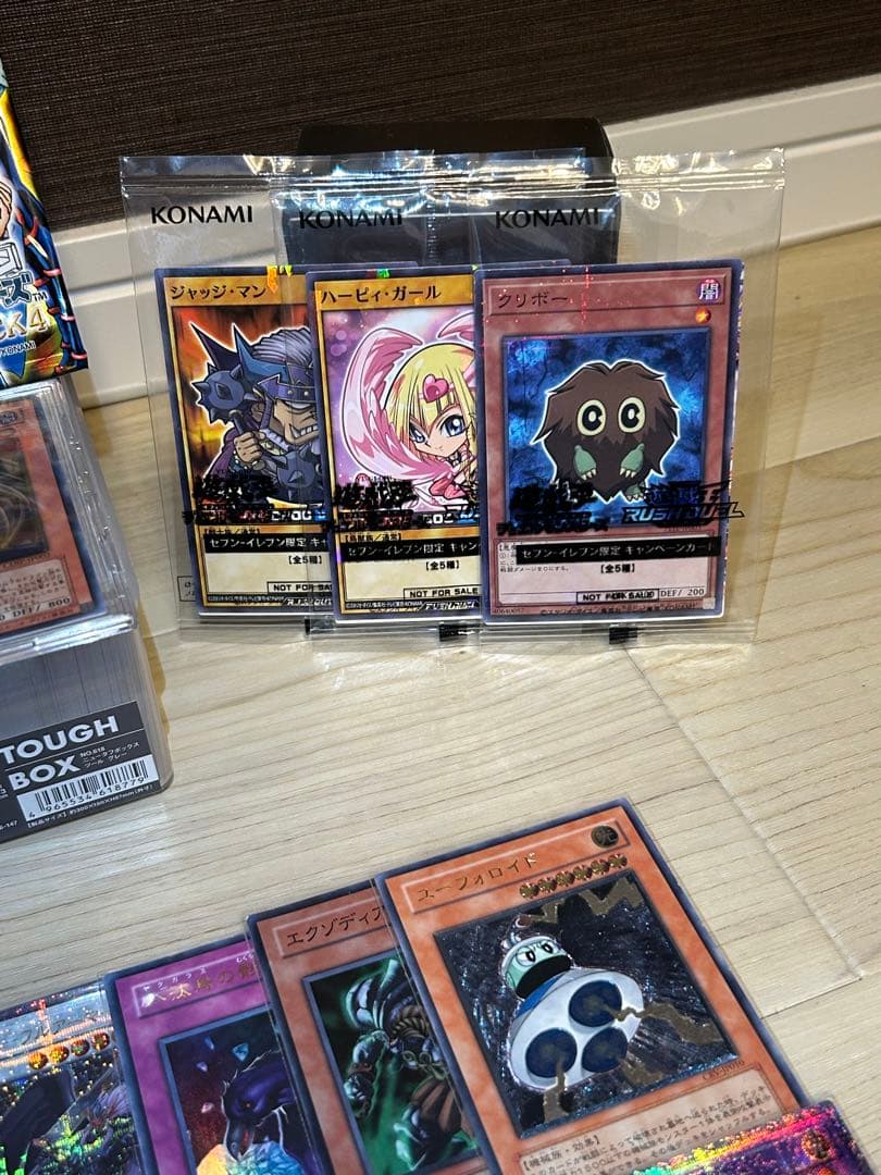 ヒ*○様 遊戯王　大量　まとめ売り　旧レリーフ　スーパーレア以上多数　未開封パッ