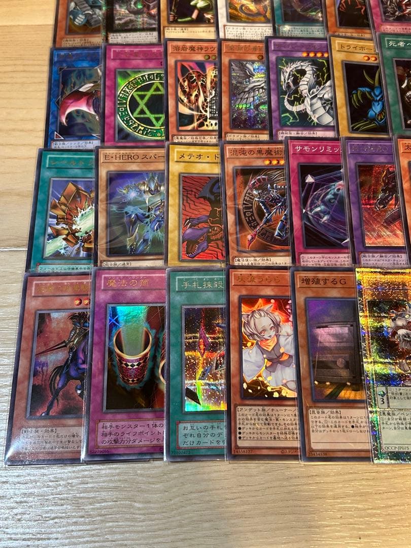 ヒ*○様 遊戯王　大量　まとめ売り　旧レリーフ　スーパーレア以上多数　未開封パッ