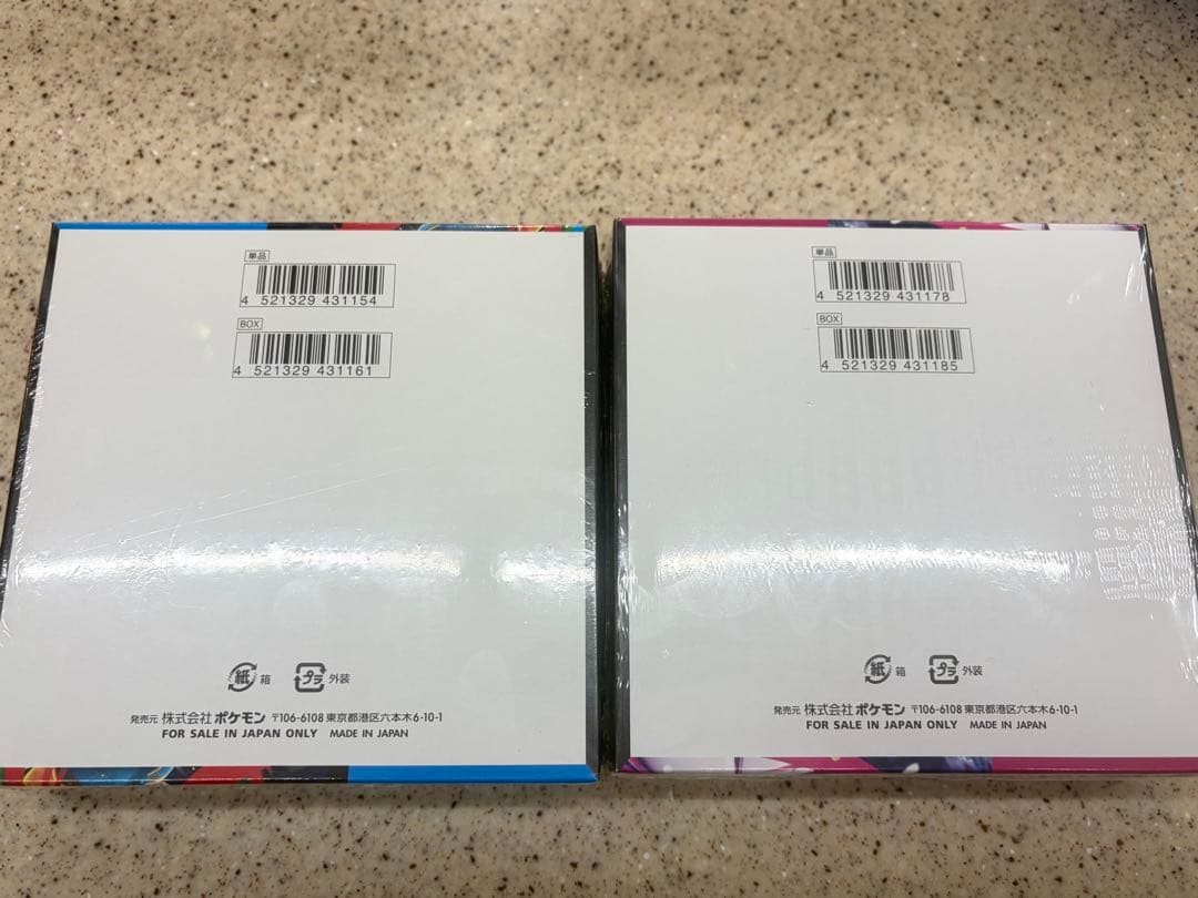 U*R様 ポケカ メガブレイブ メガシンフォニア 各1BOX シュリンク付き