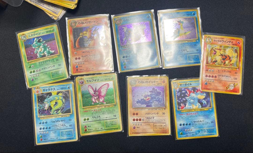 は*か様 旧裏　ポケカ