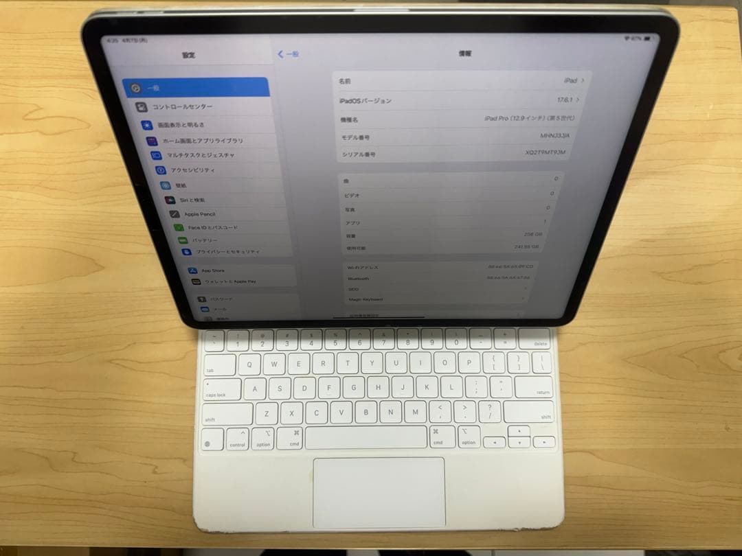 Apple iPad Pro 12.9(第5世代) 256GB Wi-Fiモデル