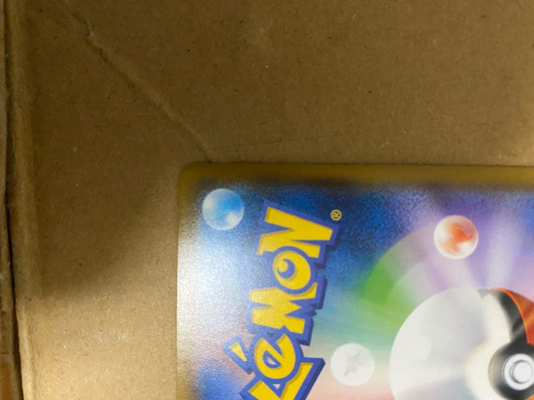 イーブイ ポンチョを着たカード