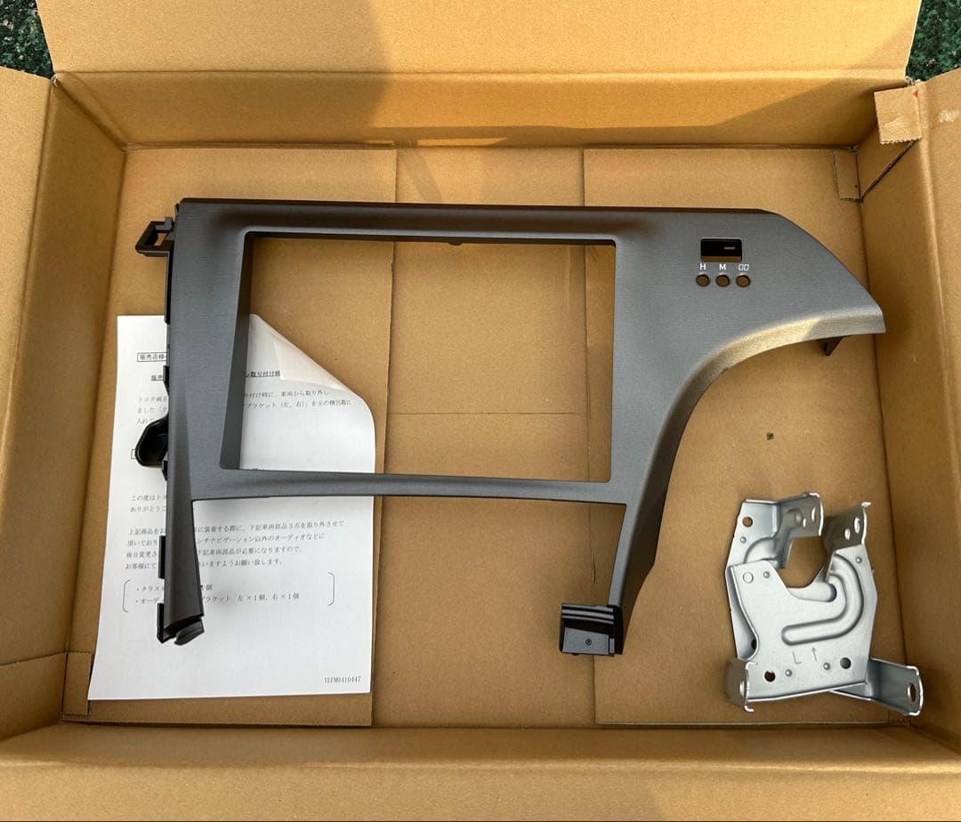 プリウス　30型　オーディオパネル　８インチ　未使用