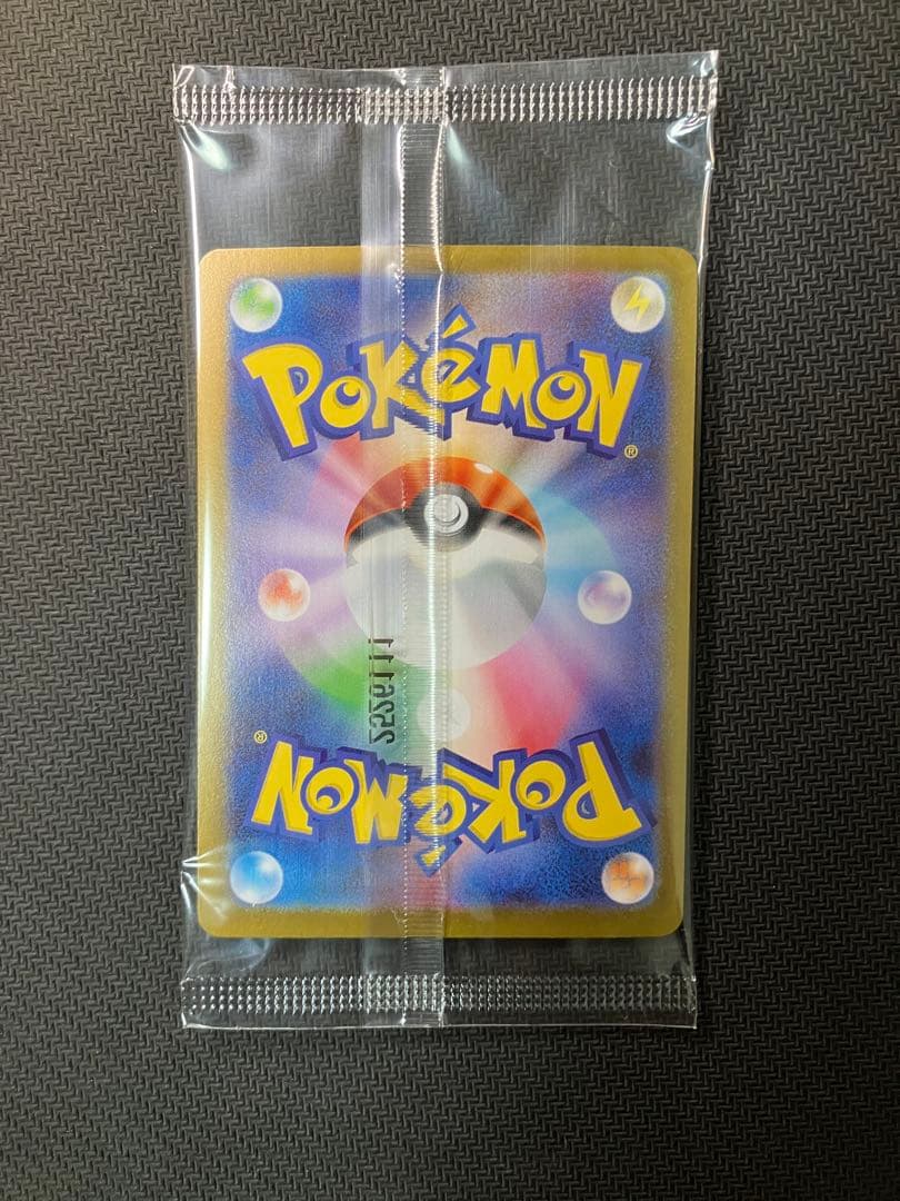 【ポケカ】トウホクのピカチュウ(未開封)