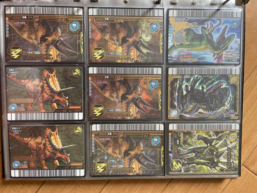 在庫確認用　恐竜キング　強さ2000