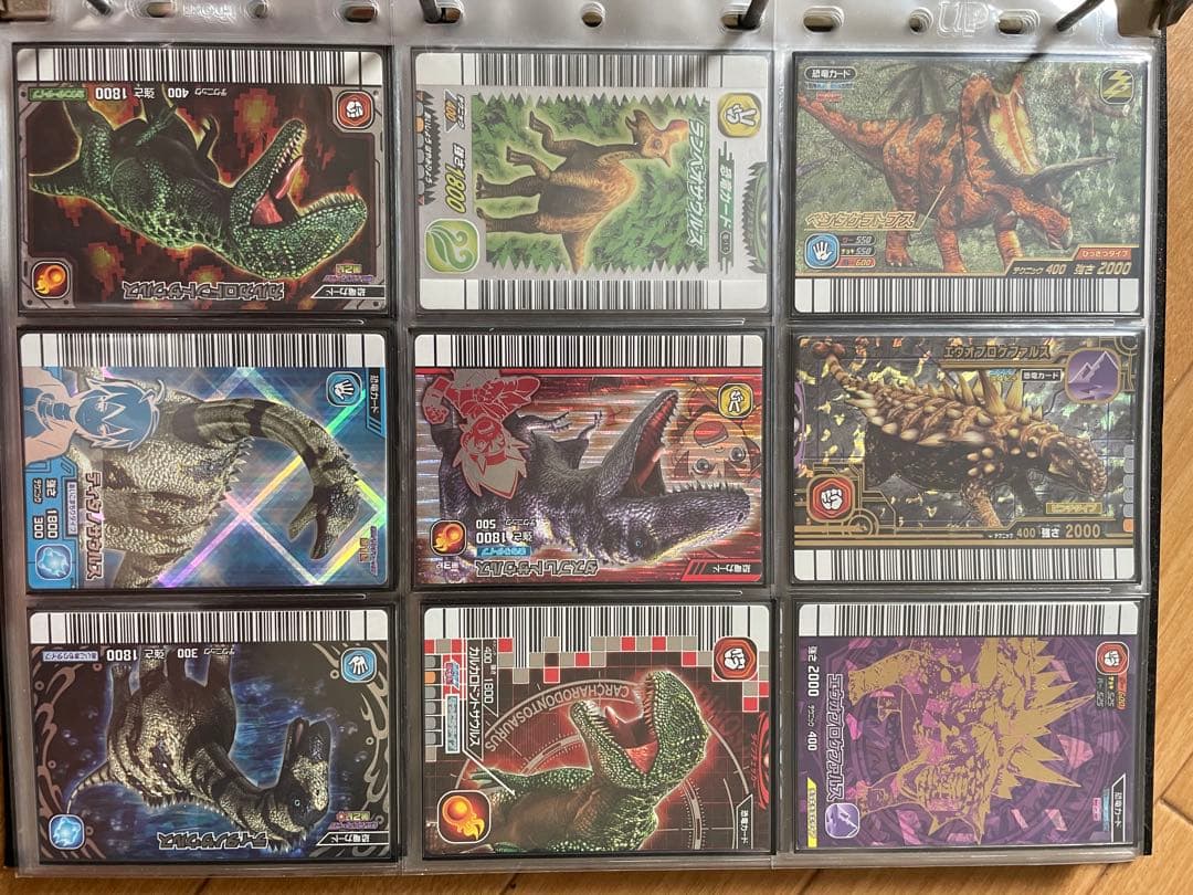 在庫確認用　恐竜キング　強さ2000