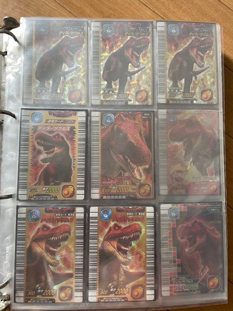 在庫確認用　恐竜キング　強さ2000