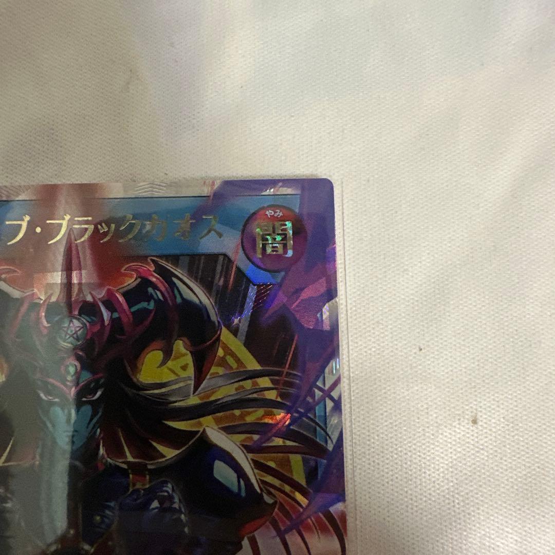 K*n様 マジシャン・オブ・ブラックカオス オーバーラッシュレア