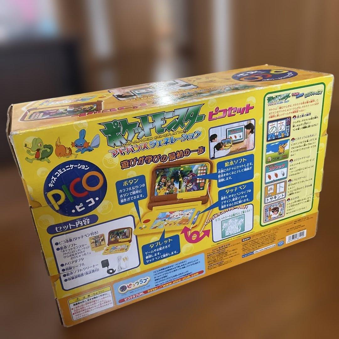 ポケットモンスター　ピコセット