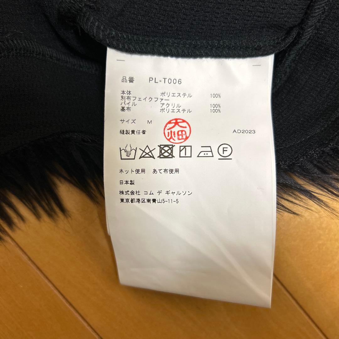 comme des garcons homme plus2023秋冬