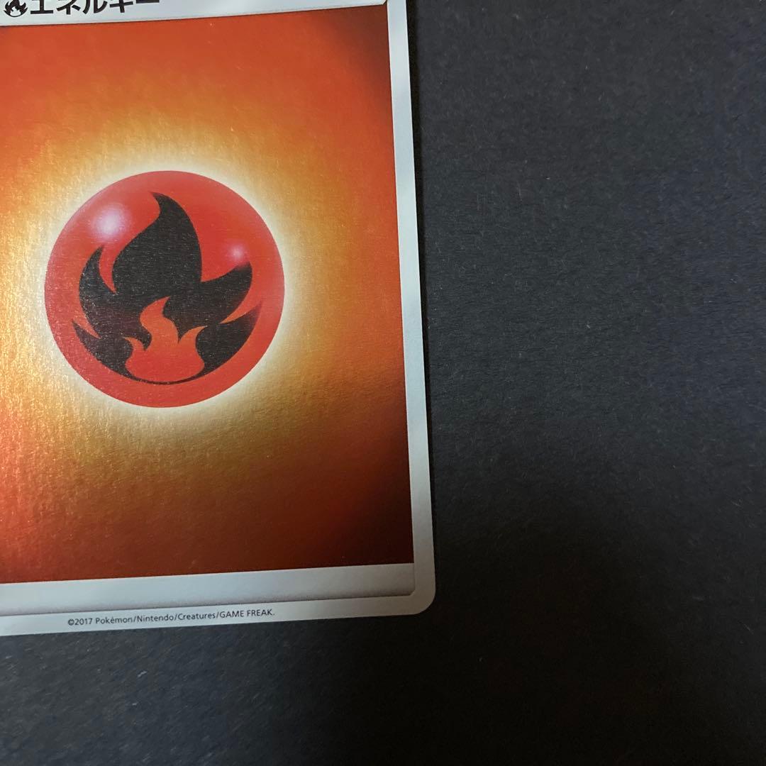 エディオン スタンプキャンペーン 基本炎エネルギーカード（世界1000枚限定）