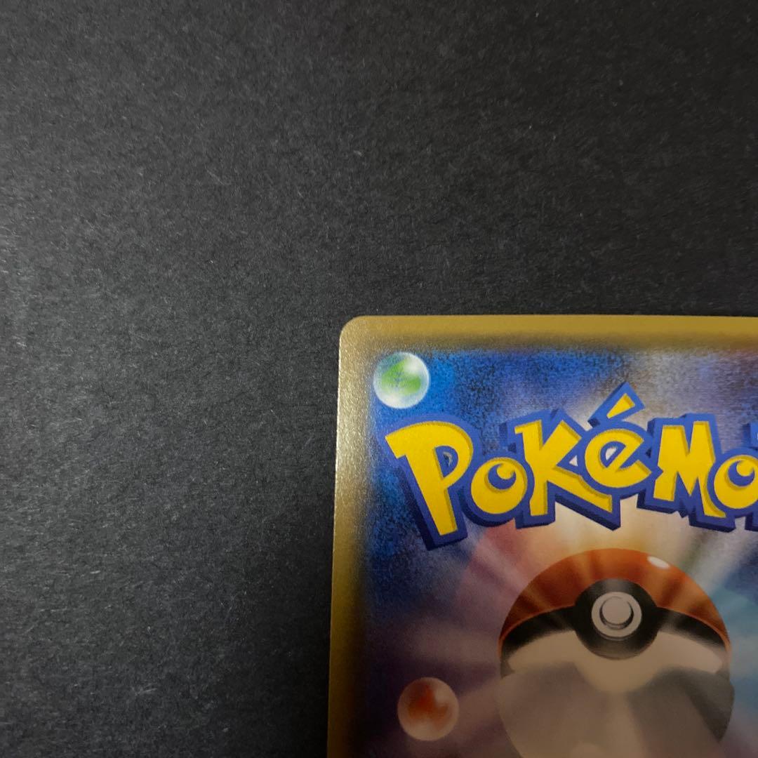 エディオン スタンプキャンペーン 基本炎エネルギーカード（世界1000枚限定）