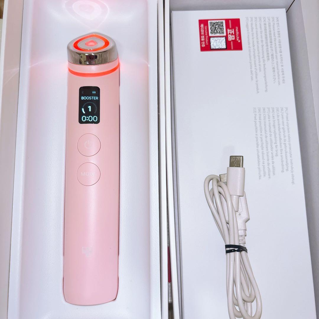 medilube E 美顔器　メディキューブ　ブースタープロ　ピンク