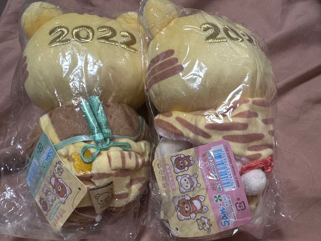 コリラックマ チャイロイコグマ お正月 ぬいぐるみ 2022 虎