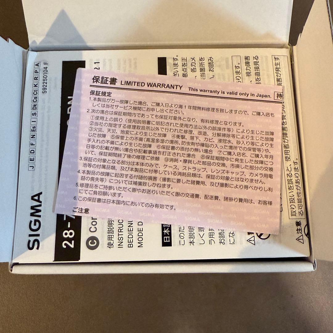 SIGMA28-70mm F2.8 DG DNレンズ(Sony E-mount)