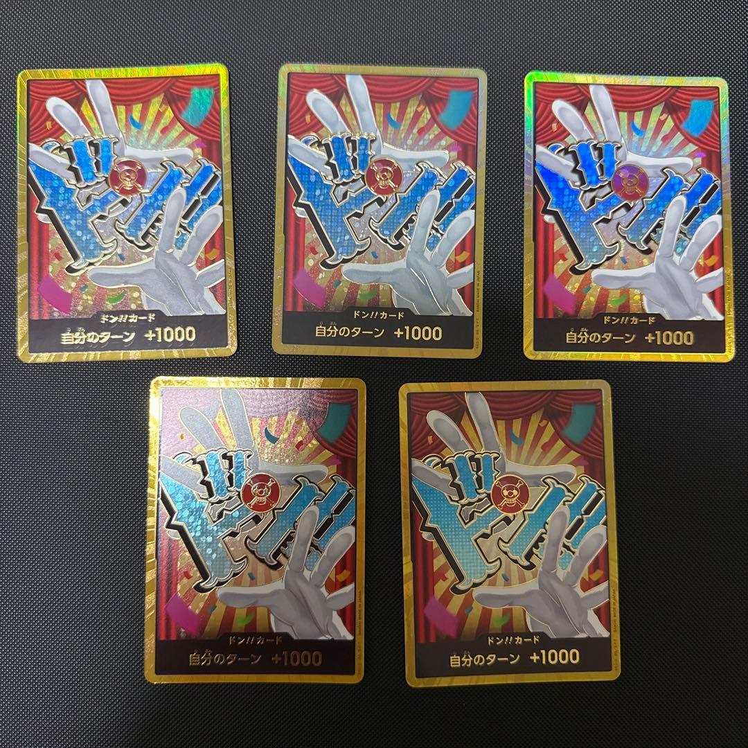 バギー　スーパーパラレルドンカード　10枚セット