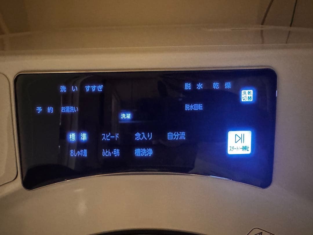 AQUA ドラム式洗濯乾燥機 12kg/6kg AQW-SD12P-L