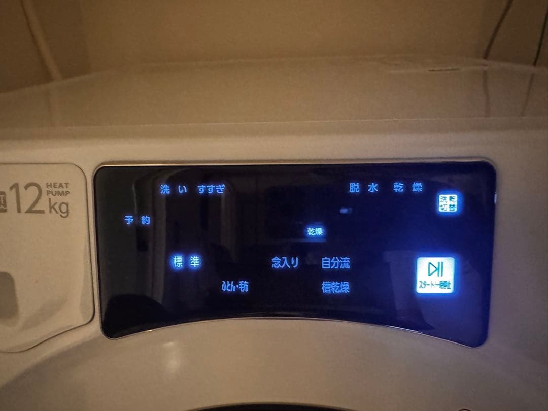 AQUA ドラム式洗濯乾燥機 12kg/6kg AQW-SD12P-L