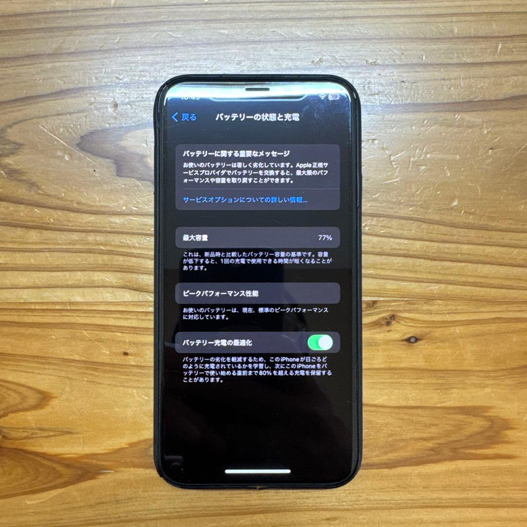 iPhone Xs, Space Gray, 256GB, SIMフリー