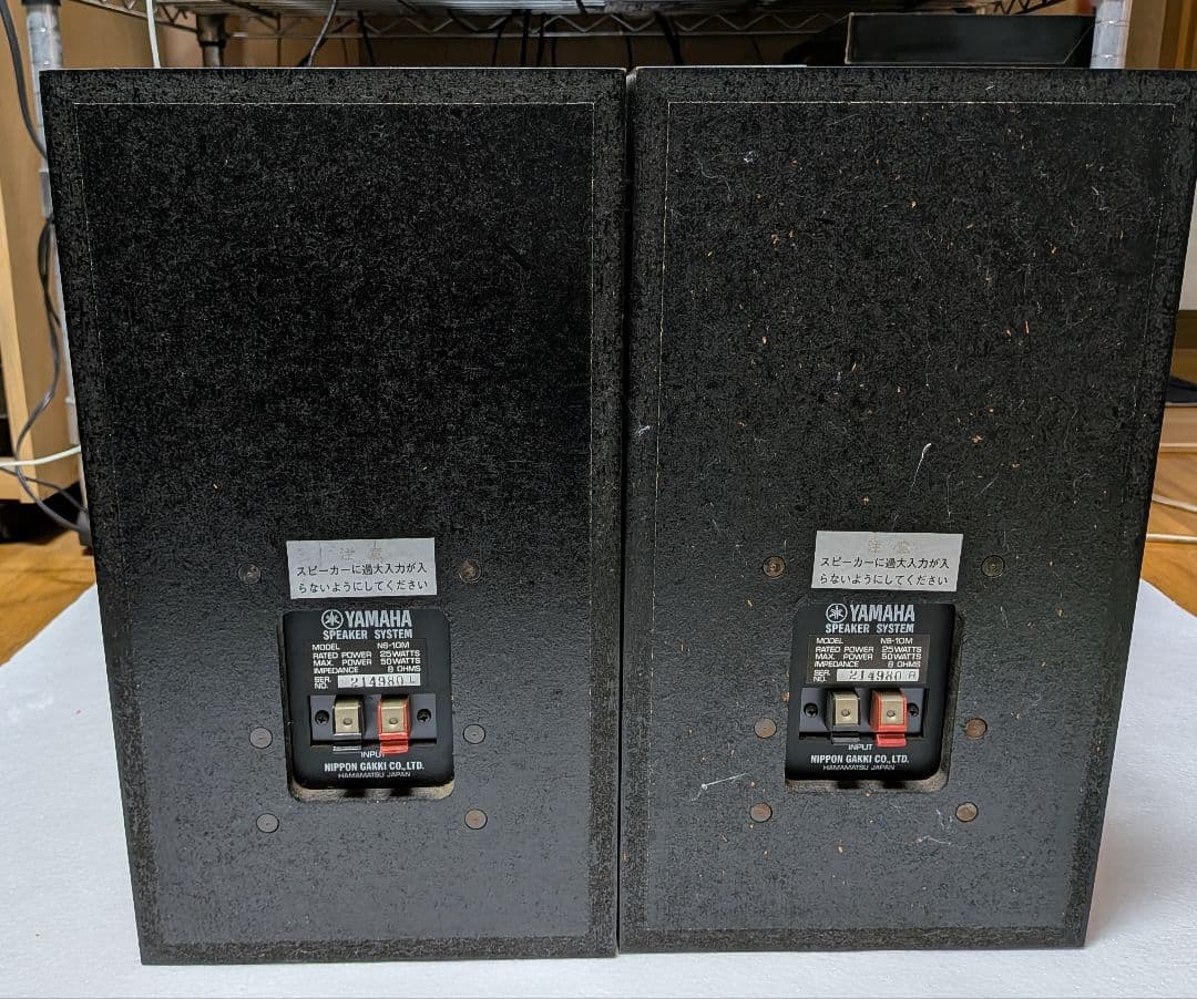 YAMAHA NS-10M スピーカー　ヤマハスピーカーの名機