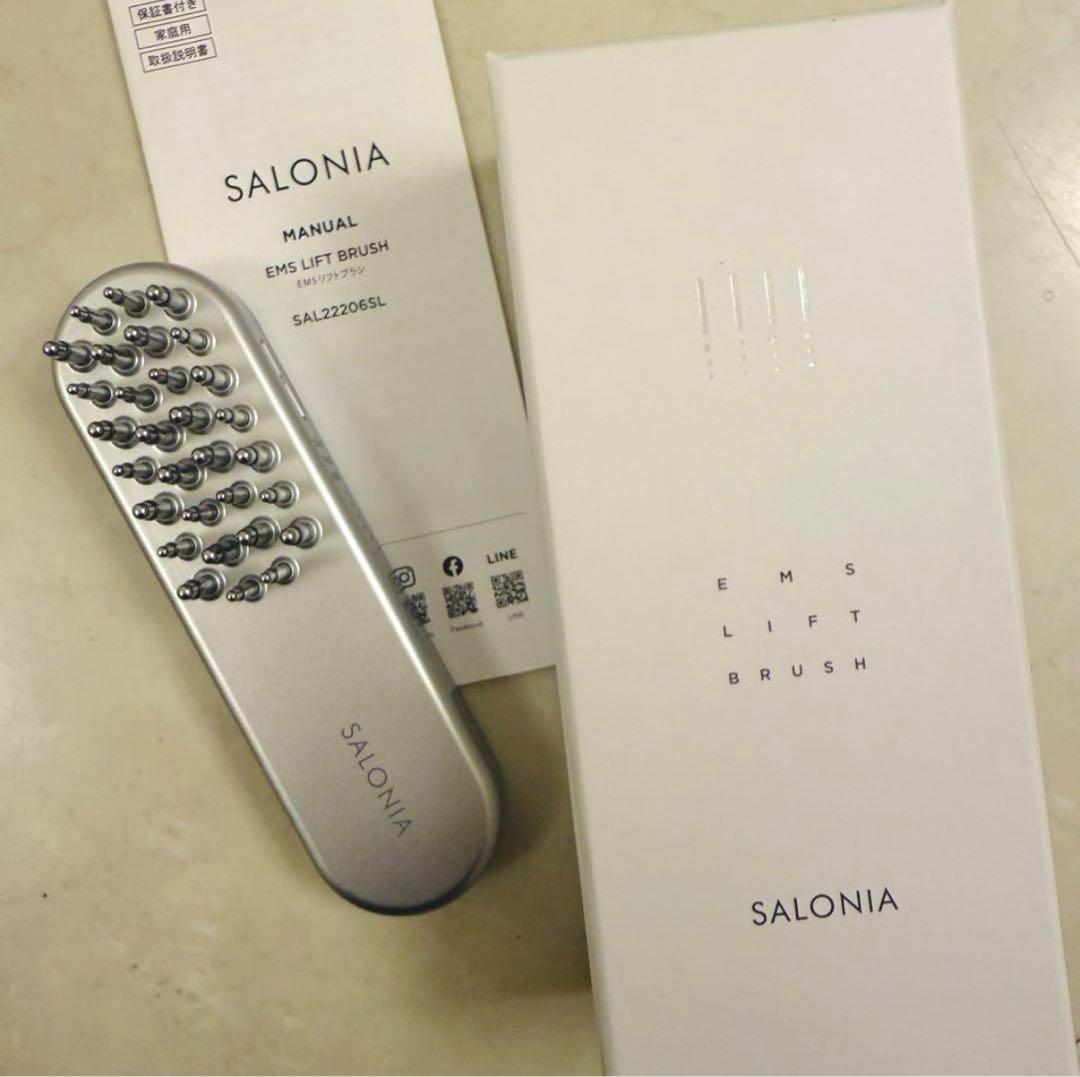 期間限定値下げ‼️SALONIA EMS LIFT BRUSH