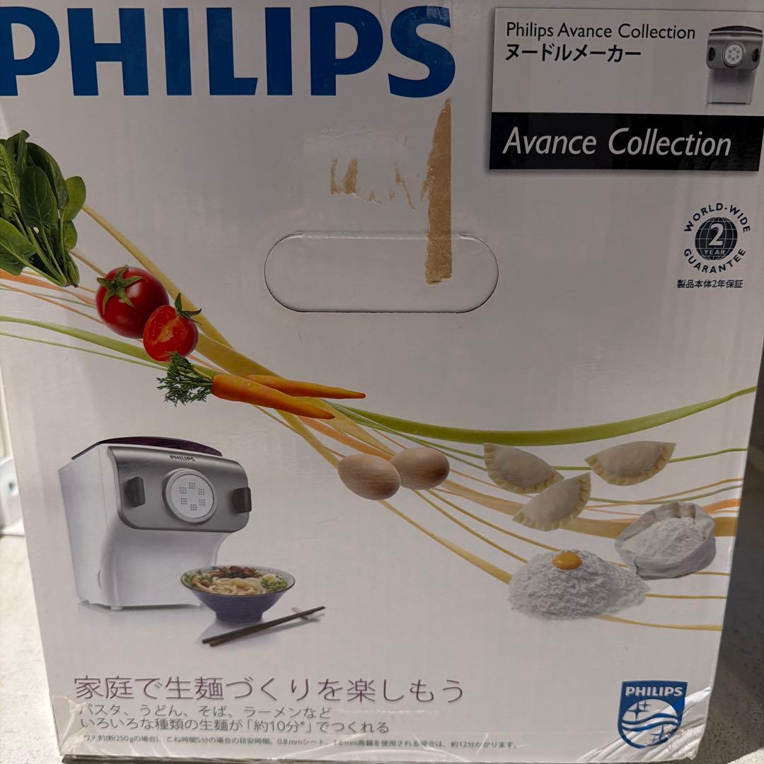 <新品>PHILIPS Avance Collection HR2369/01