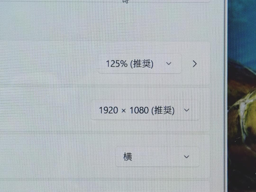 LIFEBOOK AH78/C2 台8世代Core i7搭載