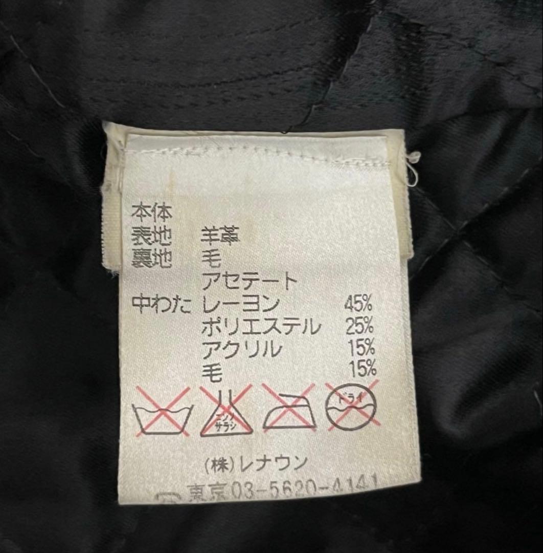 ※MC5 Aquasqutum 中綿レザーカーコート ブラック フランス製 M